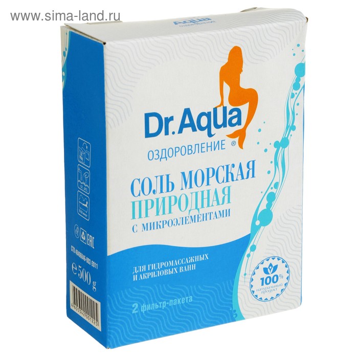 Соль морская Dr. Aqua, природная, 2 фильтр-пакета по 250 г - Фото 1