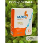 Соль морская Dr. Aqua ароматная  Пихта  «Тонус», 500 гр - фото 297982928