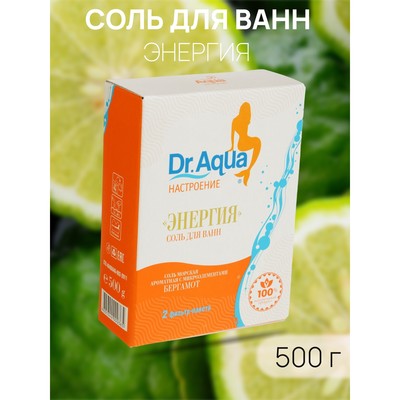 Соль морская Dr. Aqua ароматная  Бергамот  «Энергия», 500 гр