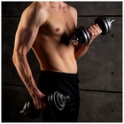 Набор ONLYTOP: 2 гантельных грифа 35 см, 12 дисков, 4 замка, вес 15 кг - Фото 5