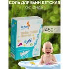 Хвоя