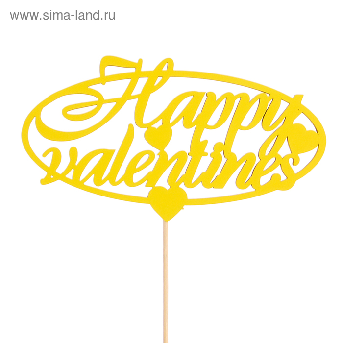 Топпер «Happy valentines», жёлтый, 12,5х6,5 см - Фото 1