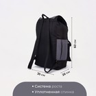 Рюкзак туристический, 55 л, отдел на шнурке, 4 наружных кармана, цвет чёрный/серый - фото 9773946