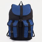 Рюкзак туристический, 55 л, отдел на шнурке, 4 наружных кармана, цвет чёрный/синий - фото 8366163