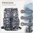 Рюкзак туристический, 55 л, отдел на шнурке, 4 наружных кармана, цвет серый/камуфляж - Фото 1