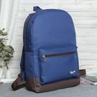 Рюкзак молодёжный, отдел на молнии, наружный карман, цвет синий/коричневый - Фото 1