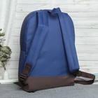 Рюкзак молодёжный, отдел на молнии, наружный карман, цвет синий/коричневый - Фото 2