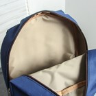 Рюкзак молодёжный, отдел на молнии, наружный карман, цвет синий/коричневый - Фото 3