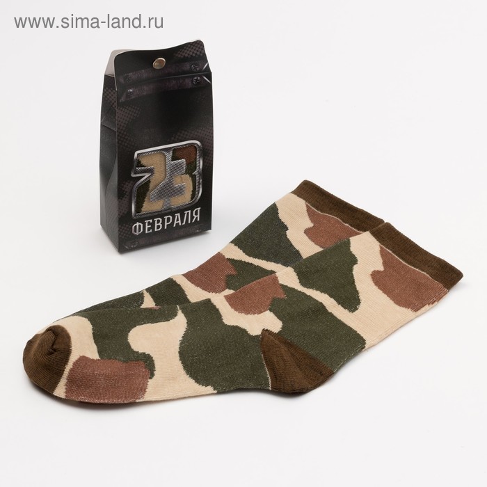 Носки мужские "23 февраля", размер 41-44 (27-29 см) - Фото 1
