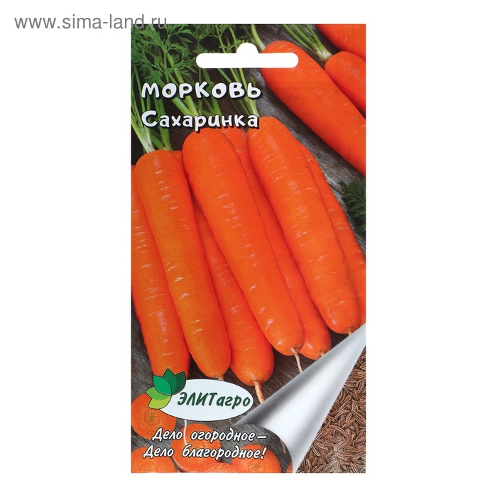 Семена Морковь "Сахаринка", 2 г - Фото 1