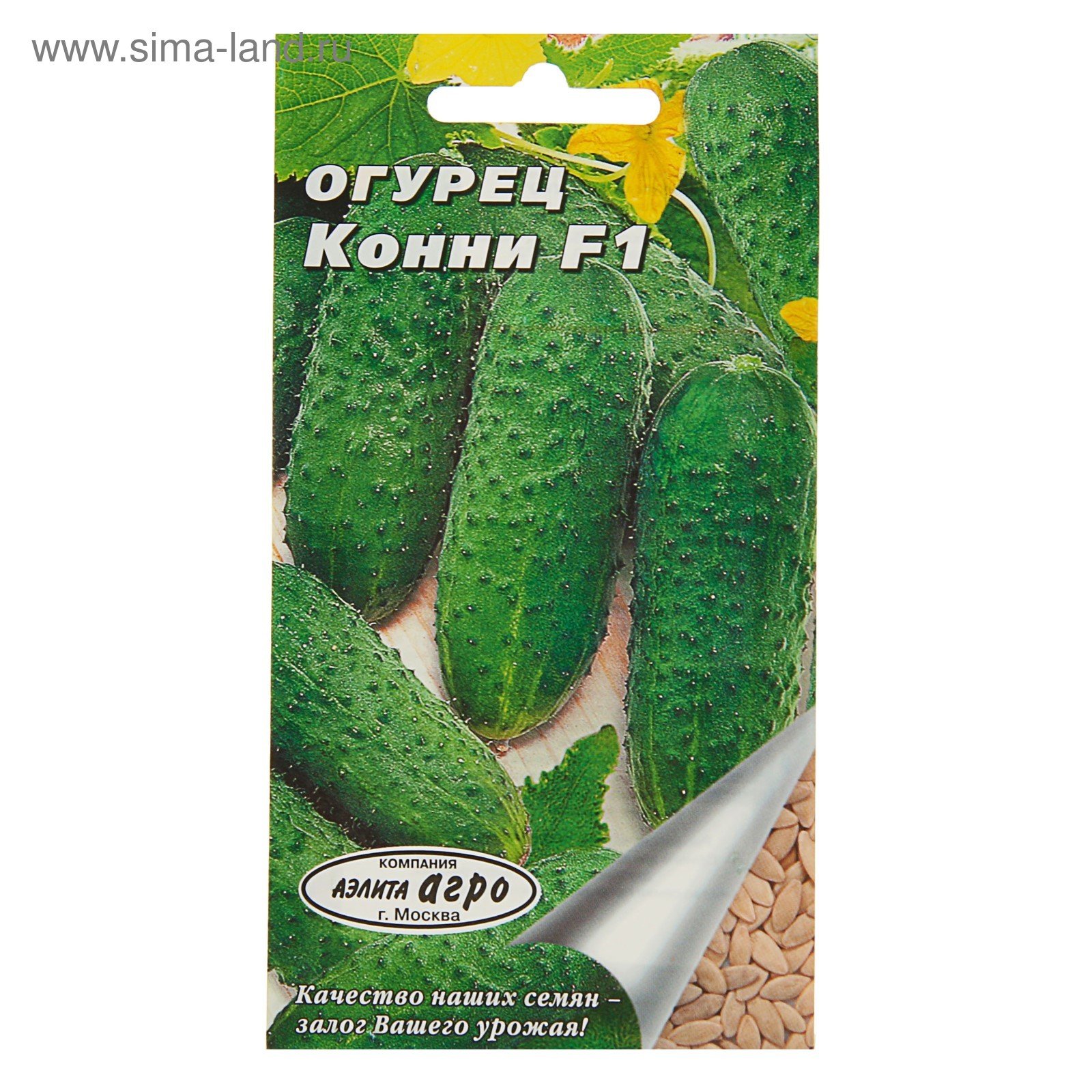 Сорта огурцов конни. Семена огурец конни f1 0.3 г (гавриш) цв. семена огурцов конни f1.