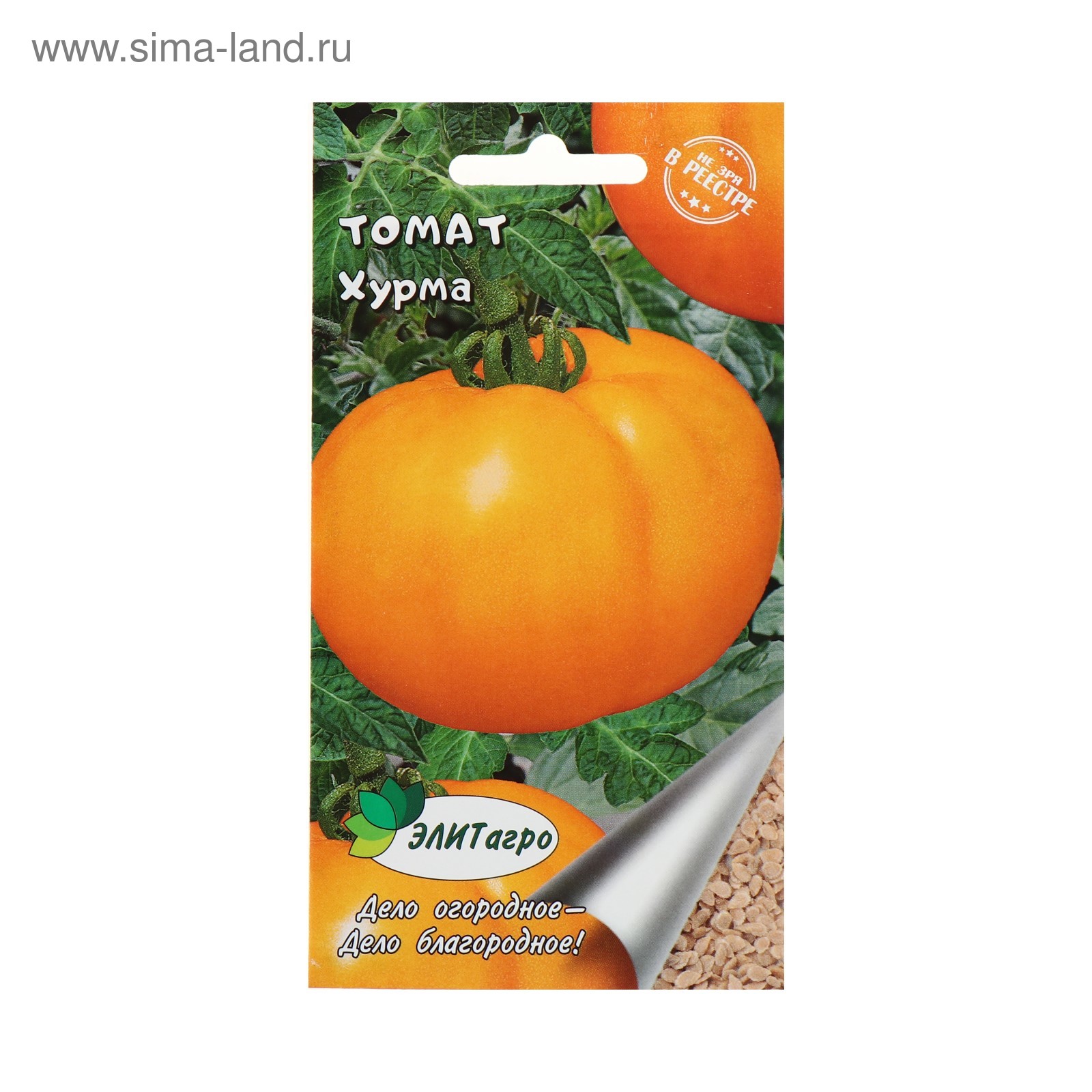 Томат хурма отзывы фото урожайность характеристика Томат хурма отзывы фото урожайность характеристика