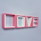 Набор настенных полок белый+розовый "LOVE" 8шт, квадраты, снаружи 25*25см, толщина 2см - Фото 2