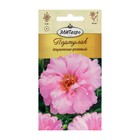 Семена цветов Портулак "Изумление" розовый, О, ц/п, 0,03 г - Фото 2