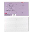 Тетрадь 12 листов в косую линейку ErichKrause «Классика», обложка мелованный картон, фиолетовая - Фото 2