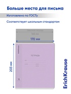 Тетрадь 18 листов в клетку, ErichKrause «Классика», обложка мелованный картон, блок офсет 100% белизна, фиолетовая - Фото 6