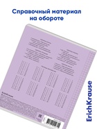Тетрадь 18 листов в клетку, ErichKrause «Классика», обложка мелованный картон, блок офсет 100% белизна, фиолетовая - Фото 7