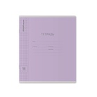 Тетрадь 18 листов в клетку, ErichKrause «Классика», обложка мелованный картон, блок офсет 100% белизна, фиолетовая - Фото 9