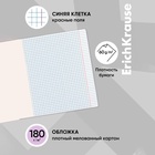 Тетрадь 12 листов в клетку, ErichKrause "Классика", обложка мелованный картон, блок офсет 100% белизна, фиолетовая 3106405 - фото 1813370