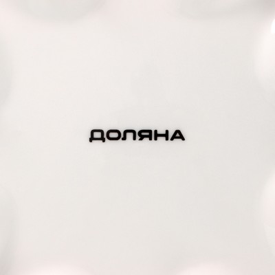 Подставка для яиц Доляна «Зелёный сад», d=19.5 см, фарфор, белая