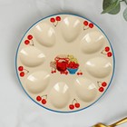 Подставка керамическая для яиц Доляна «Вишнёвое варенье», d=19,5 см - Фото 3