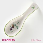 Подставка под ложку Доляна «Зелёный сад», 21.5×7.5 см, фарфор - Фото 1
