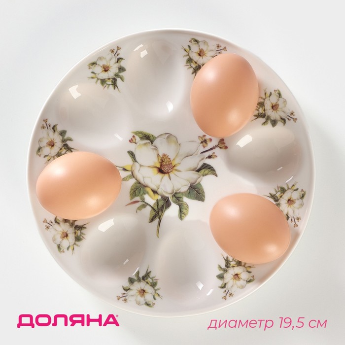 Подставка фарфоровая для яиц Доляна «Цветы шиповника», d=20 см - Фото 1