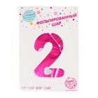 Шар фольгированный 32" «Цифра 2», сердца, индивидуальная упаковка, цвет розовый - Фото 2