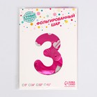 Шар фольгированный 32" «Цифра 3», сердца, индивидуальная упаковка, цвет розовый - Фото 2