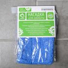 Насадка для плоской швабры Доляна Twist арт. 2803183, 2803182, 36×13 см, микрофибра, цвет голубой - Фото 4