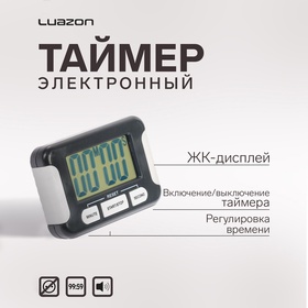 Таймер Luazon LC107, электронный, магнитное крепление, черный 2603007