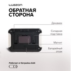 Таймер Luazon LC107, электронный, магнитное крепление, черный - Фото 2