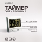 Таймер LuazON LTB-02, электронный, с магнитным креплением, белый - Фото 1