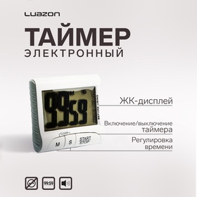 Таймер LuazON LTB-02, электронный, с магнитным креплением, белый 2603009