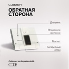 Таймер LuazON LTB-02, электронный, с магнитным креплением, белый - Фото 2