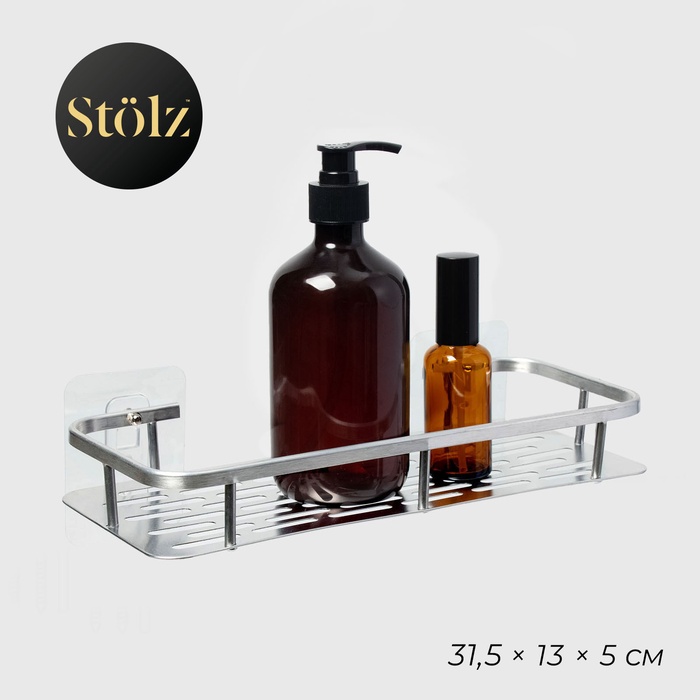 Полка для ванной комнаты, 31.5×13×5 см, алюминий - Фото 1