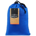 Гамак Maclay, 260х140 см, нейлон, цвет МИКС - фото 8366330