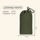 Гамак maclay, 260×140 см, нейлон, зелёный - Фото 4