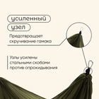 Гамак maclay, 260×140 см, нейлон, зелёный - Фото 5