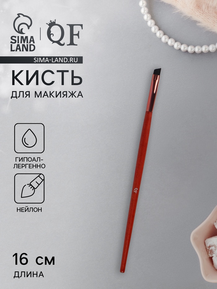 Кисть для макияжа Brush WOOD, скошенная, 16(±1) см, коричневый/золотистый - Фото 1