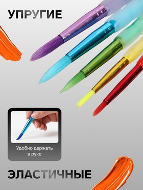 Набор кистей для рисования, нейлон, 5 штук, круглые, с цветными ручками, с резиновыми держателями, международный размер