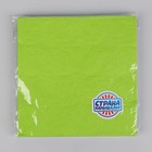 Салфетки бумажные, однотонные, выбит рисунок, 33х33 см, набор 20 шт., цвет светло-зелёный - Фото 3