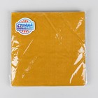 Салфетки бумажные, 33х33 см, однотонные, выбит рисунок, набор 20 шт., цвет золотой - Фото 3