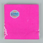 Салфетки бумажные, однотонные, выбит рисунок, 33х33 см, набор 20 шт., цвет фуксия - Фото 3