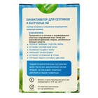 Средство для септиков и выгребных ям Биоактиватор Биосепт, 600 гр 24 дозы - Фото 2