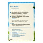 Средство для септиков и выгребных ям Биоактиватор Биосепт, 600 гр 24 дозы - Фото 3