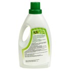 Средство для всех видов туалетов, мусорных баков Биоконцентрат Бионет Супер, 950 мл - Фото 2