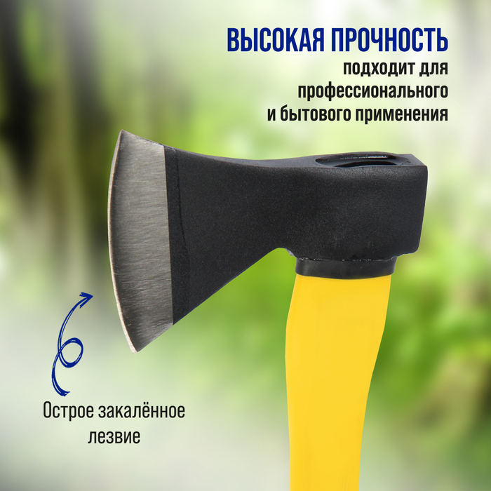 Топор кованый ТУНДРА, фиберглассовое 3К топорище 38 см, 800 г - фото 18514870