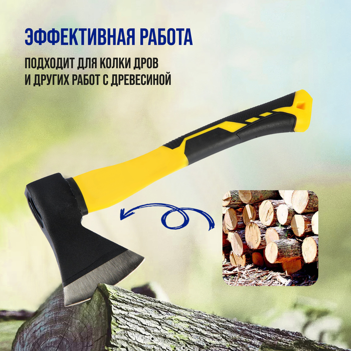 Топор кованый ТУНДРА, фиберглассовое 3К топорище 38 см, 800 г - фото 18514872