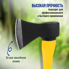 Топор кованый ТУНДРА, фиберглассовое 3К топорище 70 см, 1400 г - Фото 2